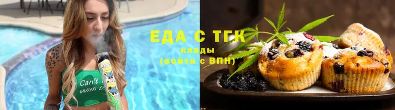 Cannafood марихуана  где продают   гидра как зайти  Нариманов 