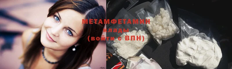 Метамфетамин Methamphetamine  даркнет сайт  Нариманов 